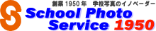 株式会社スクールフォトサービス1950